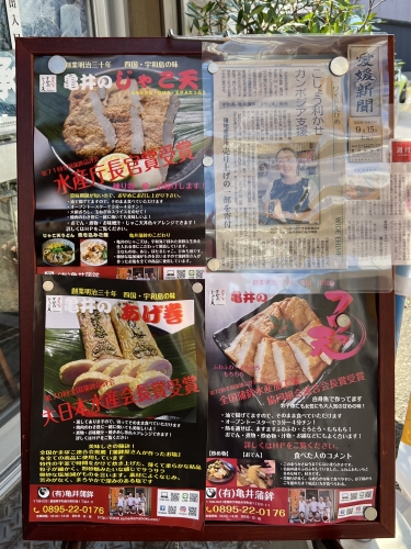 写真 2022-10-22 13 43 05.jpg